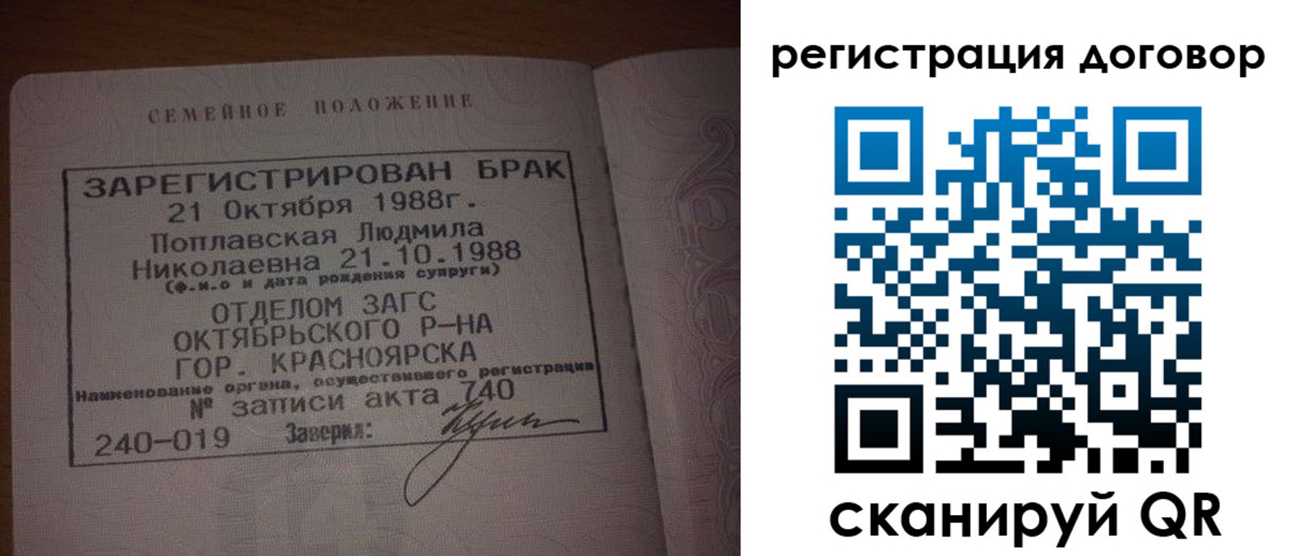 временная регистрация для всех в Санкт-Петербурге
