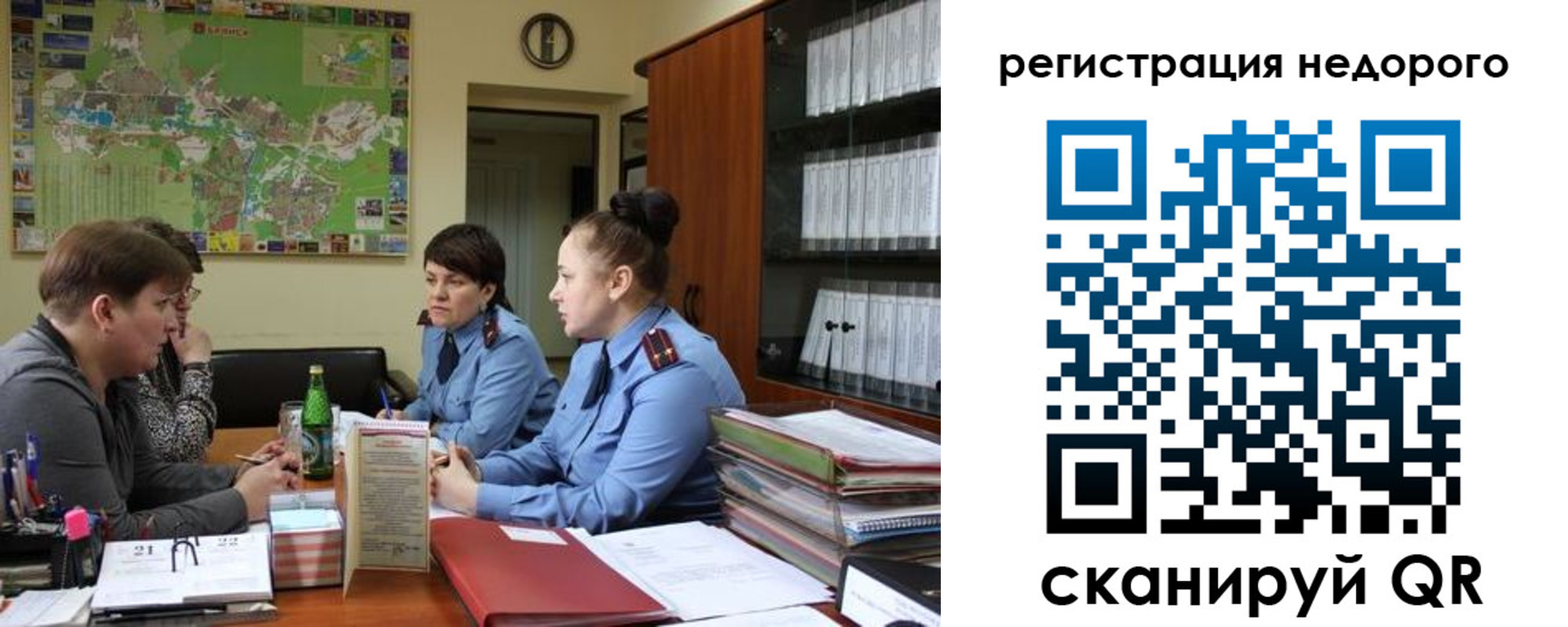 прописка от собственника в Санкт-Петербурге