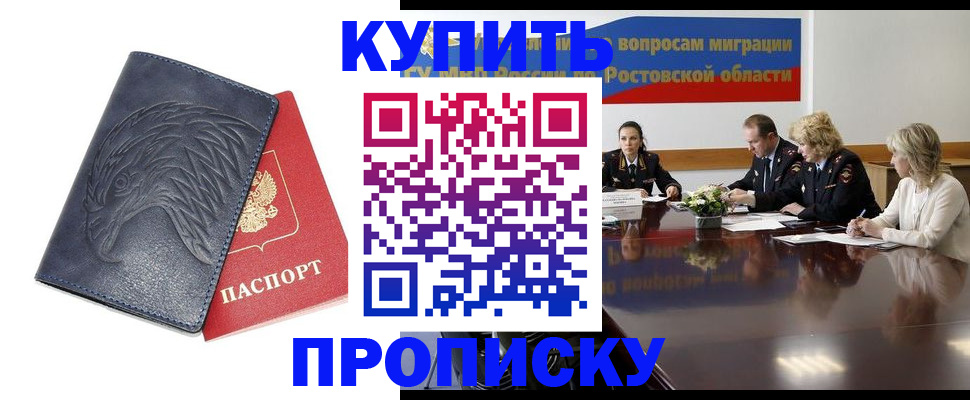 временная регистрация госуслуги в Санкт-Петербурге